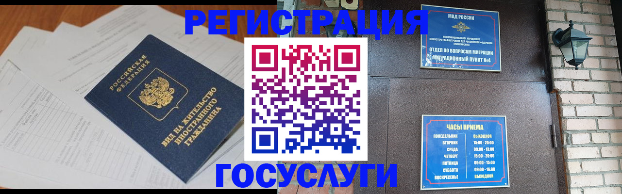 регистрация для дет. сада в Чегеме