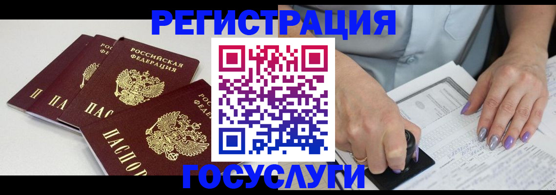 прописка от собственника в Чегеме