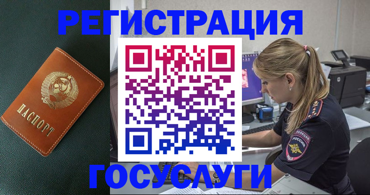 найти адрес прописки в Чегеме