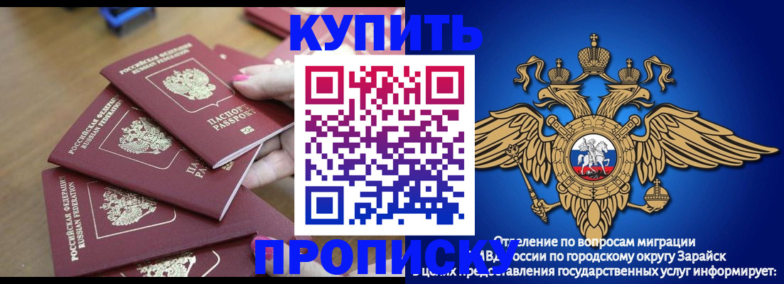 временная прописка в Чегеме