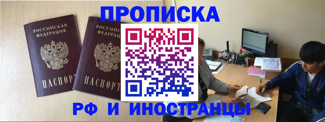 регистрация в Чегеме